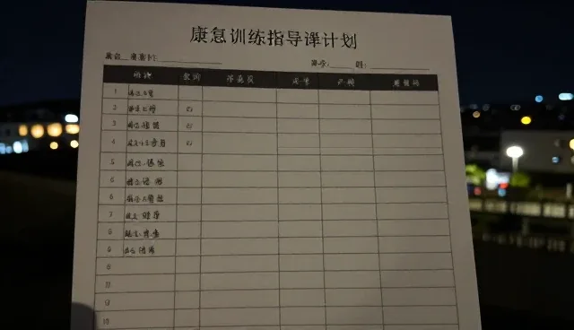 康复指导在门诊场景中的应用与优化路径