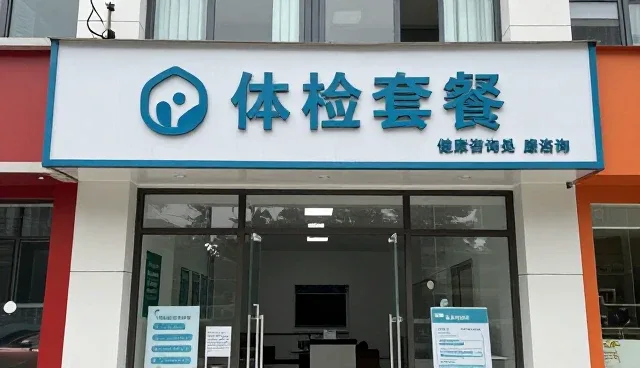 系统稳定性驱动下的健康检查服务升级趋势